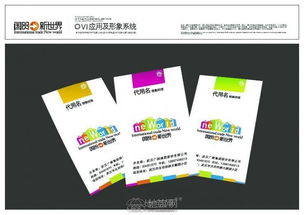 平面设计 包装设计的核心与视觉传达的桥梁