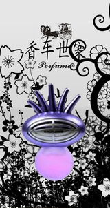 瓶中方寸，香远流清 香水香座产品外包装平面设计探析